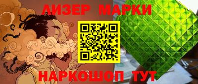 ПСИЛОЦИБИНОВЫЕ ГРИБЫ Апшеронск