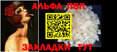 ПСИЛОЦИБИНОВЫЕ ГРИБЫ Апшеронск