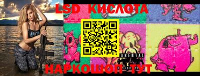 ПСИЛОЦИБИНОВЫЕ ГРИБЫ Апшеронск