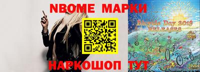 мескалин Волжск