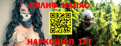 стафф Волгодонск