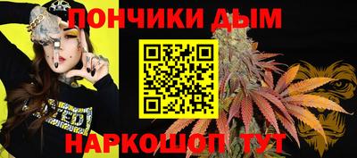 мескалин Волжск
