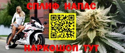 мескалин Волжск