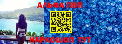 стафф Волгодонск