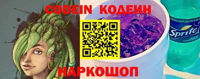 стафф Волгодонск