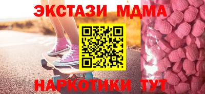 стафф Волгодонск
