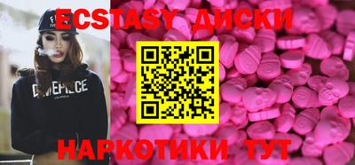 соль курить ск Волжский
