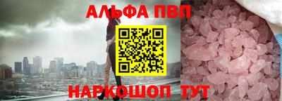 ПСИЛОЦИБИНОВЫЕ ГРИБЫ Апшеронск