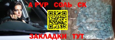 мескалин Волжск