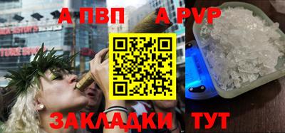 мескалин Волжск