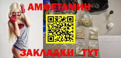 мескалин Волжск