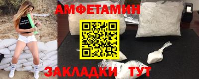 соль курить ск Волжский