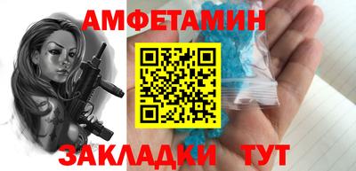 ALPHA PVP Апрелевка