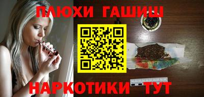 ПСИЛОЦИБИНОВЫЕ ГРИБЫ Апшеронск