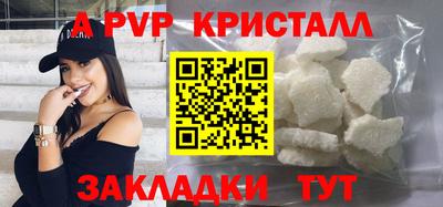 соль курить ск Волжский
