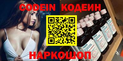 стафф Волгодонск