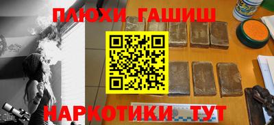 ПСИЛОЦИБИНОВЫЕ ГРИБЫ Апшеронск