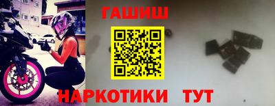 ALPHA PVP Апрелевка