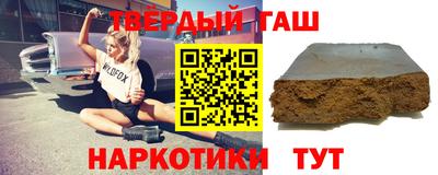 мескалин Волжск