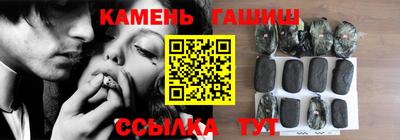 стафф Волгодонск