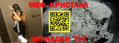 стафф Волгодонск