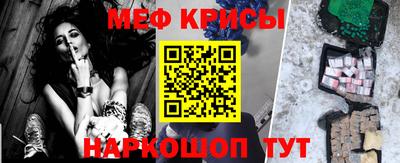 кристаллы Гай