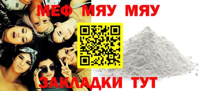 соль курить ск Волжский