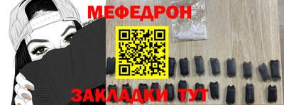 соль курить ск Волжский