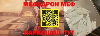 соль курить ск Волжский