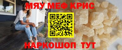 ПСИЛОЦИБИНОВЫЕ ГРИБЫ Апшеронск