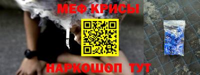 стафф Волгодонск