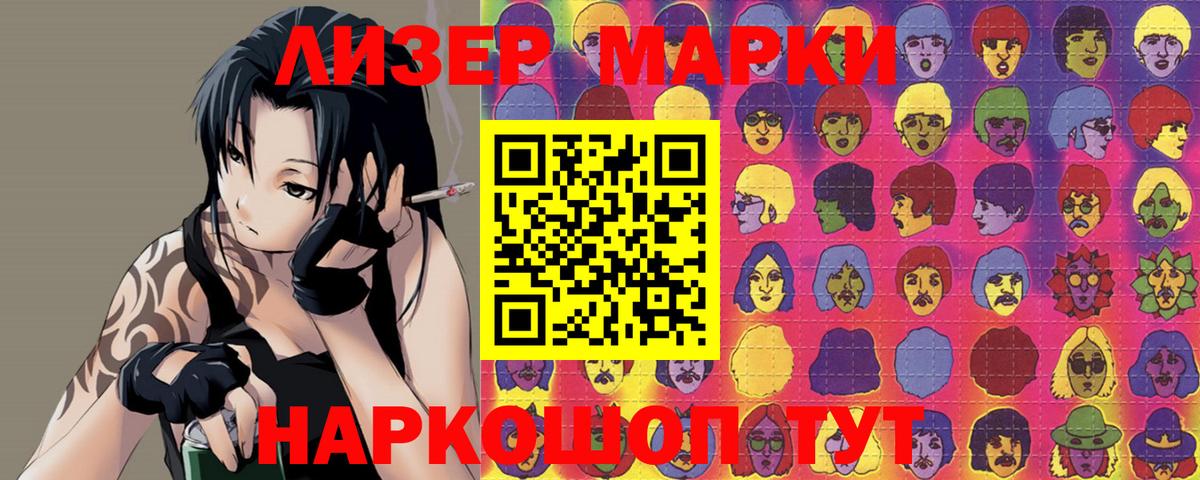 LSD-25 экстази ecstasy  LSD-25 экстази  МЕГА как войти  Лсд 25 экстази ecstasy  Унеча 