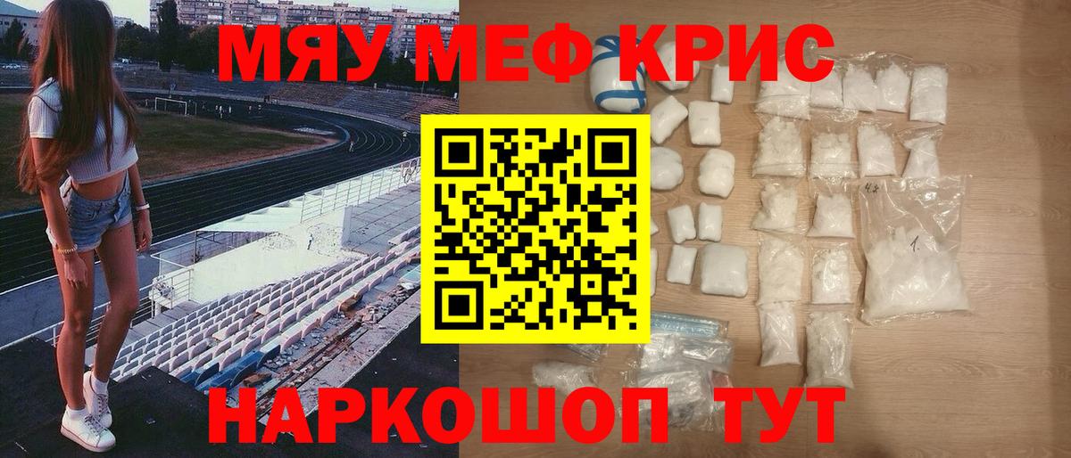 ГАШИШ  МАРИХУАНА  ТГК  Лсд 25  Альфа ПВП СОЛЬ кристаллы  Вход с VPN  Унеча  Кокаин  Меф  
