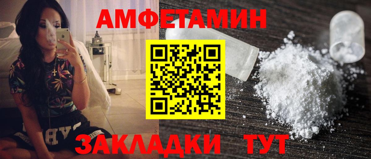 Первитин витя  Вход с VPN  Первитин витя  Первитин  Унеча 