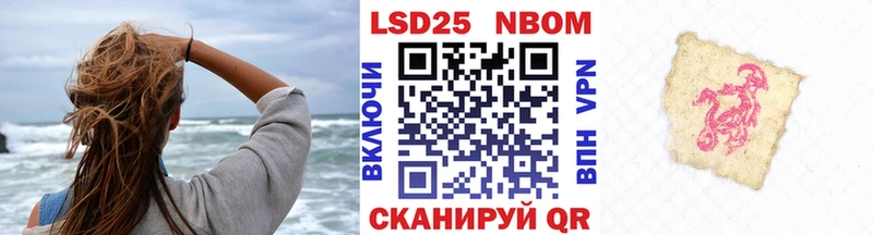 наркошоп  Унеча  Наркотические марки 1,5мг 