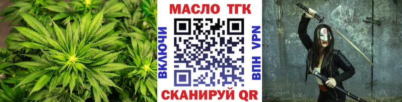 Дистиллят ТГК Wax  наркотики  Унеча 