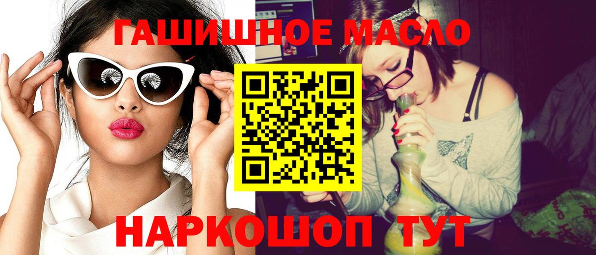 Дистиллят ТГК вейп с тгк  Дистиллят ТГК THC oil  Унеча 