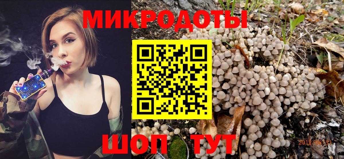 Унеча  Каннабис  Мяу-Мяу  Вход с VPN  Гашик  Cocaine 