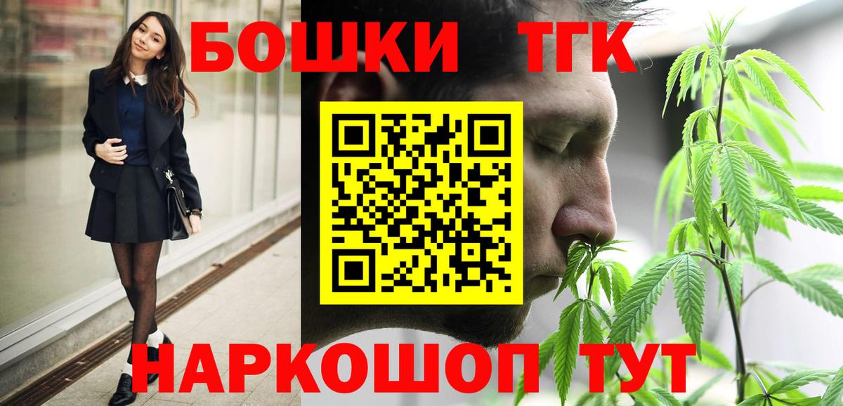 МАРИХУАНА Bruce Banner Унеча