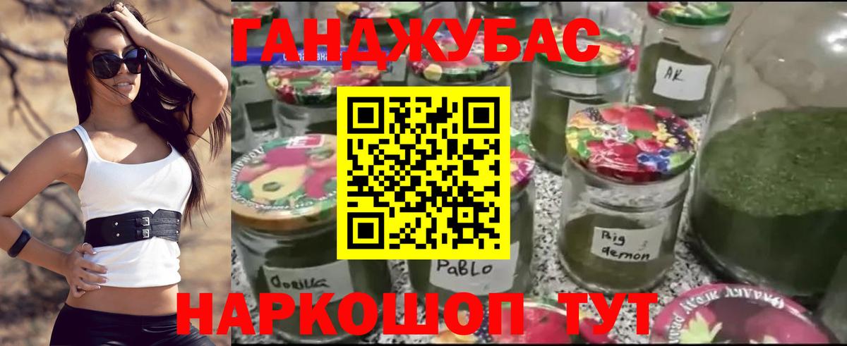 Марихуана MAZAR  Шишки марихуана MAZAR  Унеча  Канабис THC 21% 