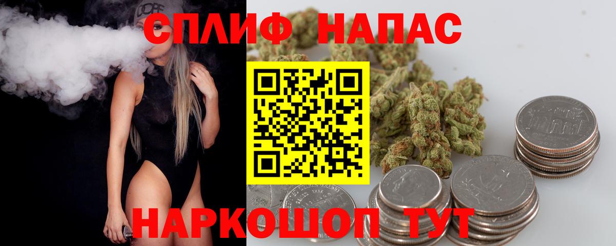 Унеча  Бошки Шишки гибрид  Шишки марихуана гибрид  Вход с VPN  Бошки Шишки VHQ 
